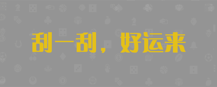 提前预测
